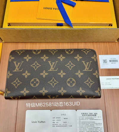 루이비통 지피 오거나이저 M62581